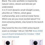 Vivo X300 - Weibo Post