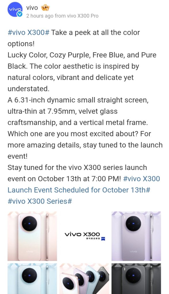 Vivo X300 - Weibo Post
