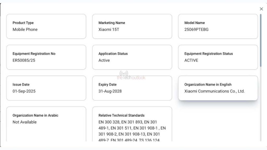 Xiaomi 15T (25069PTEBG) - TDRA Certification