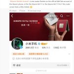 Xiaomi 17 Pro Max - Leaked Image Source