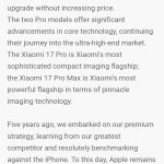 Xiaomi 17 Series - Weibo Post (2)