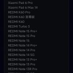 Xiaomi HyperOS 3 - Roll-Out Schedule (4)