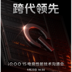iQOO 15 - Official Website Listing (2)