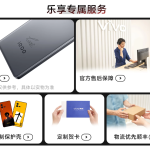 iQOO 15 - Official Website Listing (4)