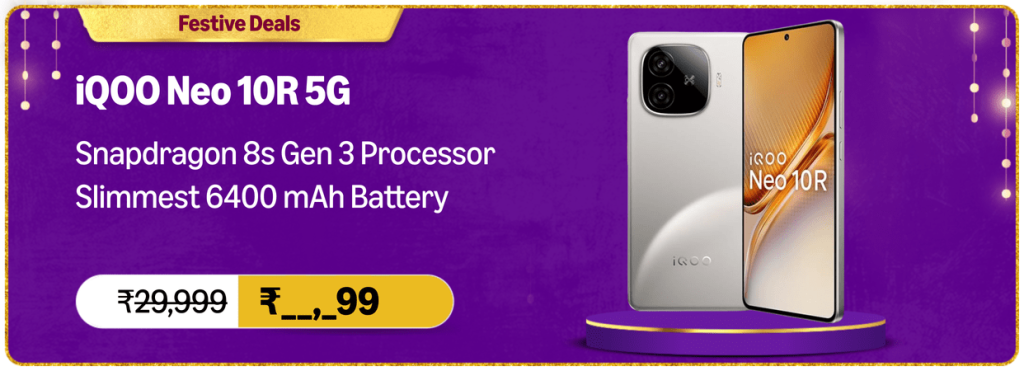iQOO Neo 10R 5G - Amazon Great Indian Festival Offer