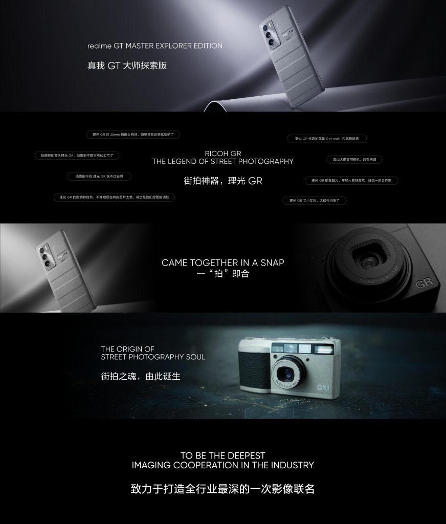 Realme (13)