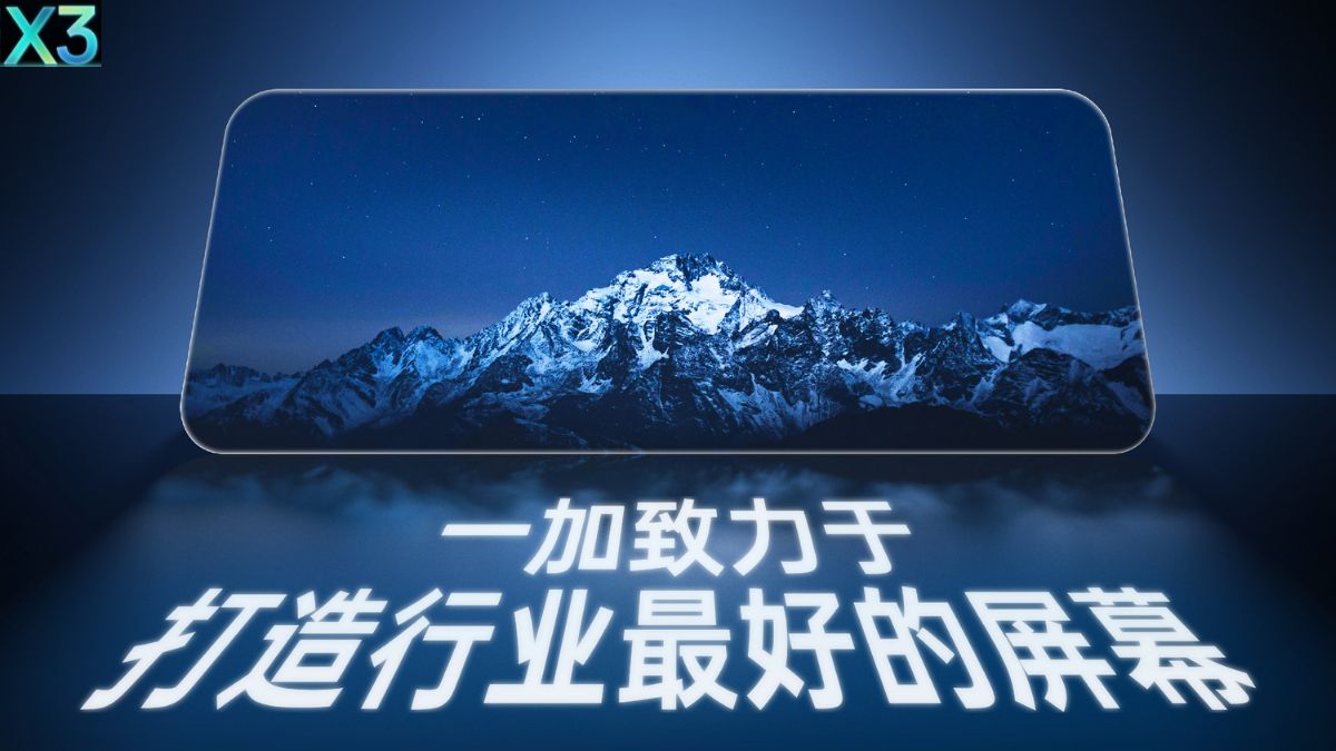 BOE X3 Display Officially Launched; Upcoming OnePlus 15 Flagship to Debut Featuring it - Feature Image (1)