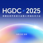 HGDC 2025 Announced for 23rd October 2025 - Teaser Poster