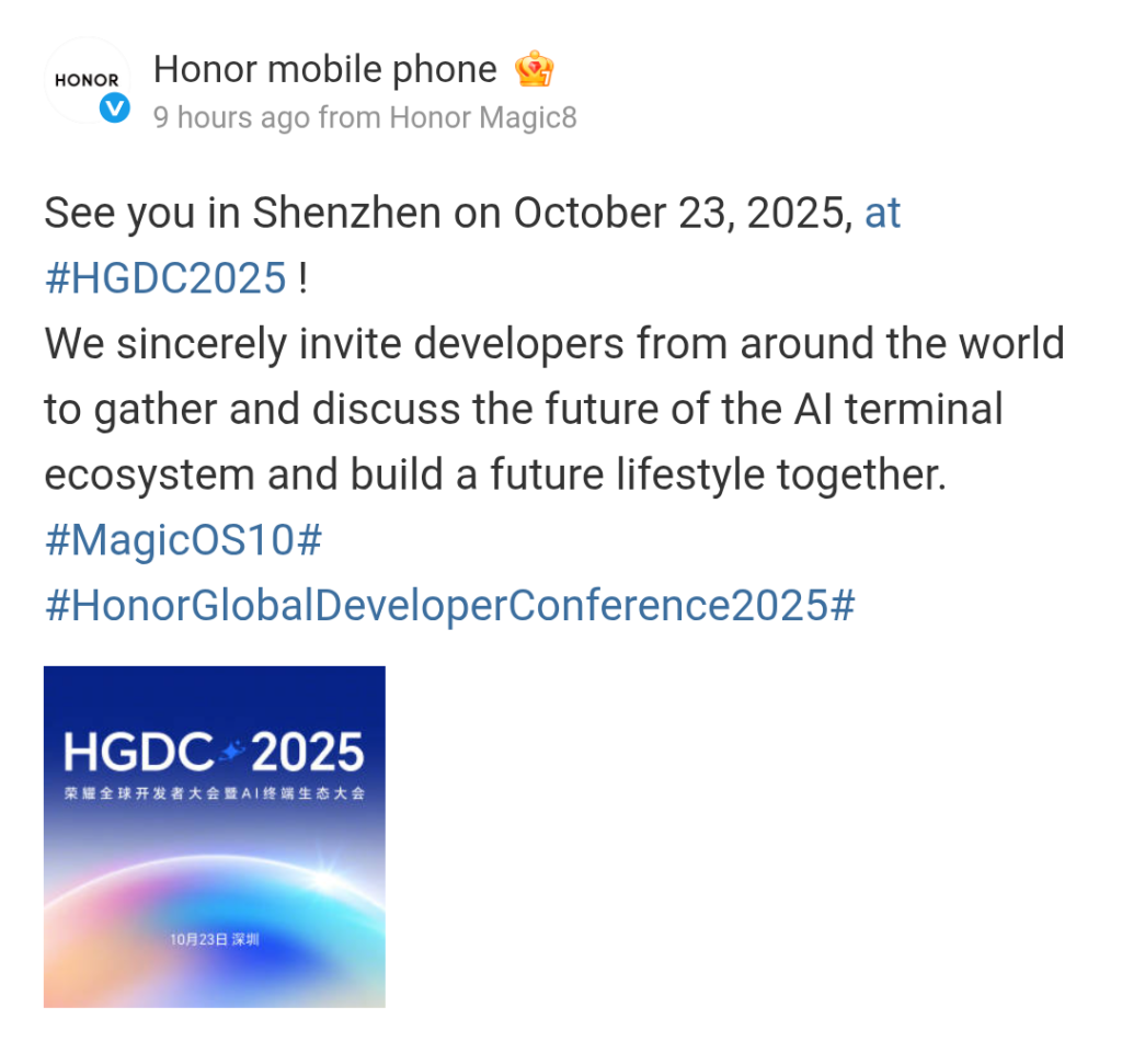 HGDC 2025 Announced for 23rd October 2025 - Weibo Post