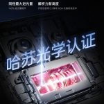 Hasselblad's 200MP Ultra-Clear Lens - Teaser Poster