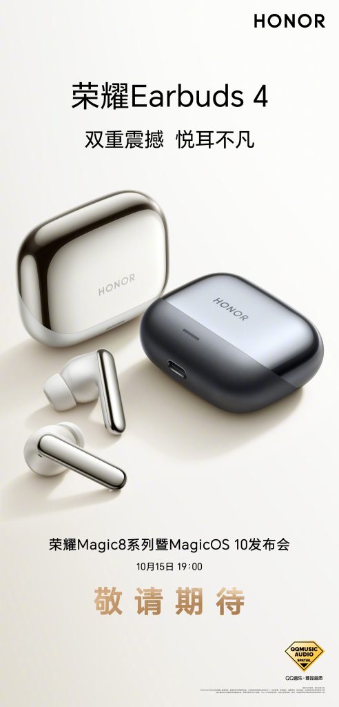 Honor Earbuds 4 - Teaser Poster