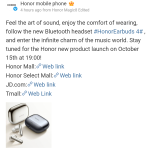 Honor Earbuds 4 - Weibo Post