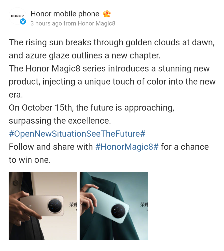 Honor Magic 8 - Design and Colors (Weibo Post)