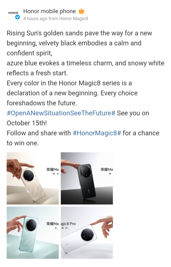 Honor Magic 8 Pro - Color Choices