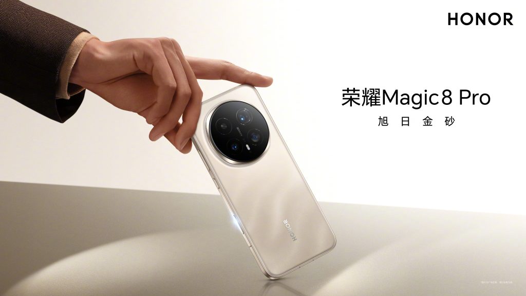 Honor Magic 8 Pro - Gold