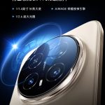 Honor Magic 8 Series - Key Specs (Teaser)