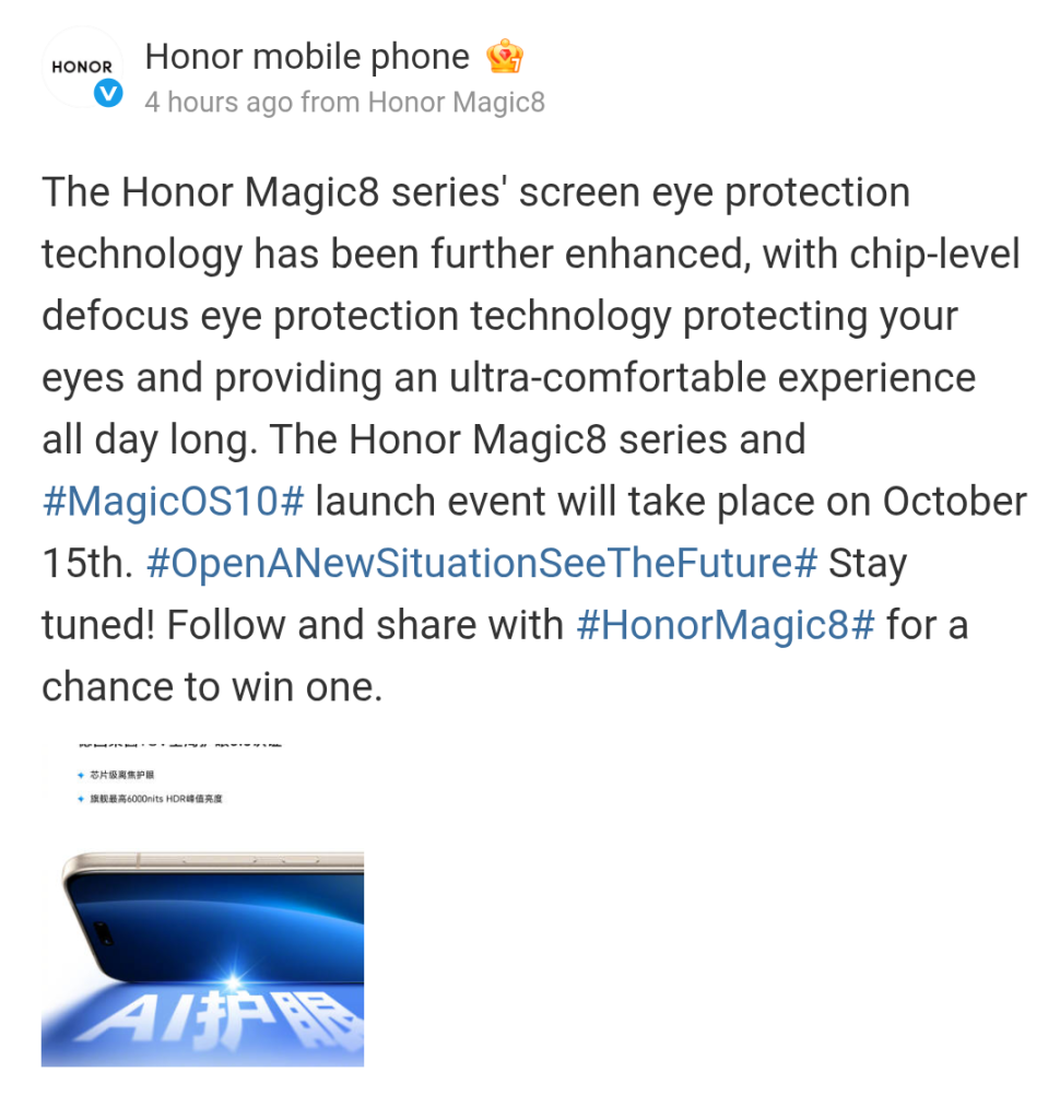 Honor Magic 8 Series - Screen Eye Protection Technology (Weibo Post)