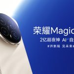 Honor Magic 8 Series - Teaser Poster
