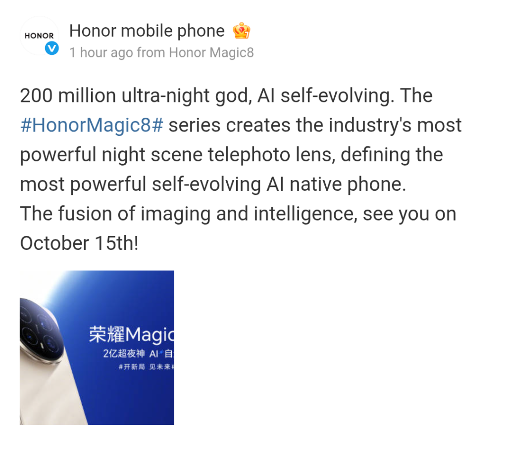 Honor Magic 8 Series - Weibo Post (1)