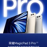Honor MagicPad 3 Pro - Teaser Poster