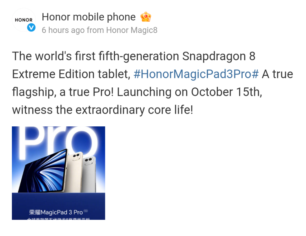Honor MagicPad 3 Pro - Weibo Poster