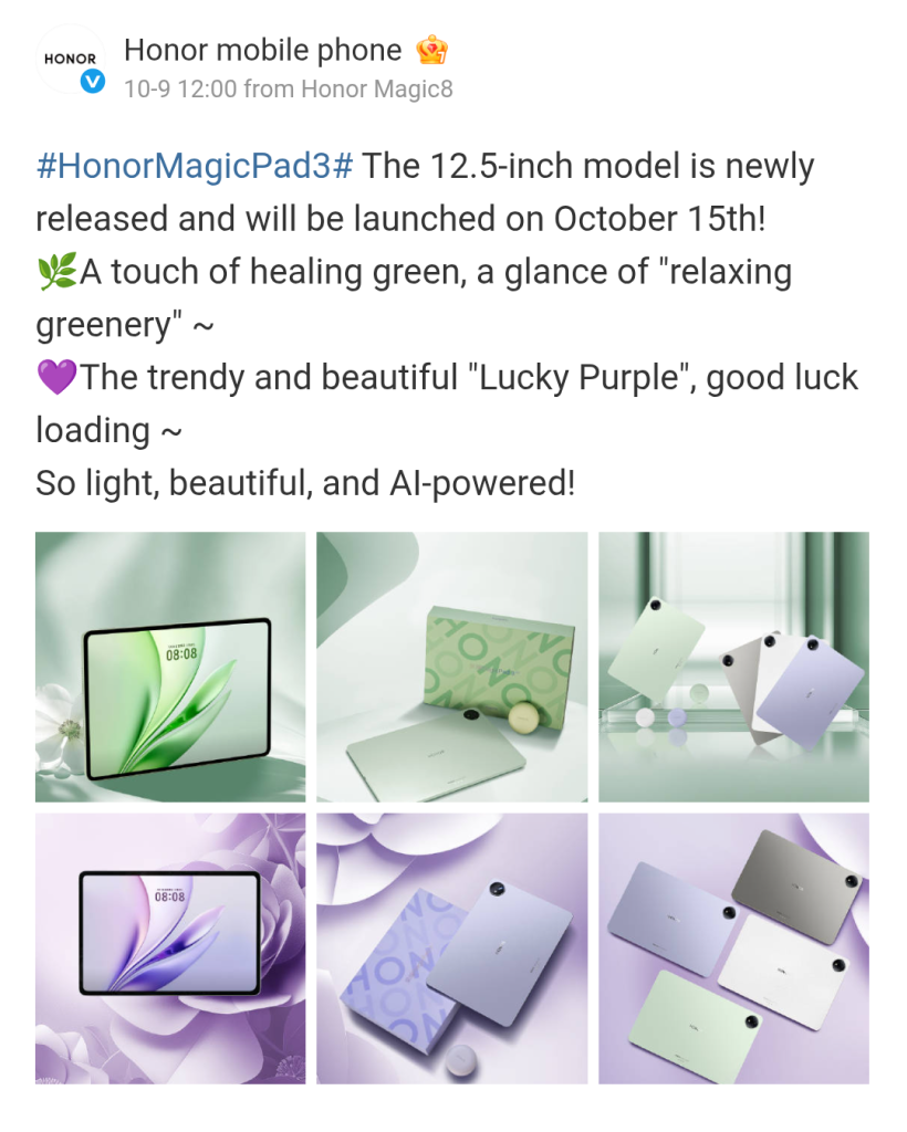 Honor MagicPad 3 - Weibo Post