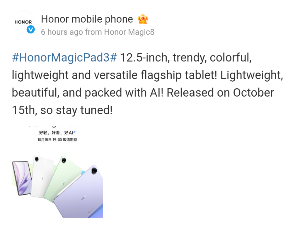 Honor MagicPad 3 - Weibo Post