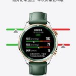 Honor Watch 5 Pro - Key Specs (2)