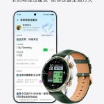 Honor Watch 5 Pro - Key Specs (3)