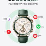 Honor Watch 5 Pro - Teaser (1)