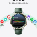 Honor Watch 5 Pro - Teaser (2)