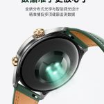 Honor Watch 5 Pro - Teaser (3)