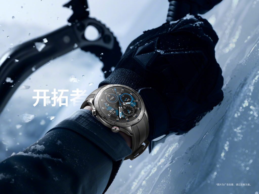 Honor Watch 5 Pro - Teaser Image (1)