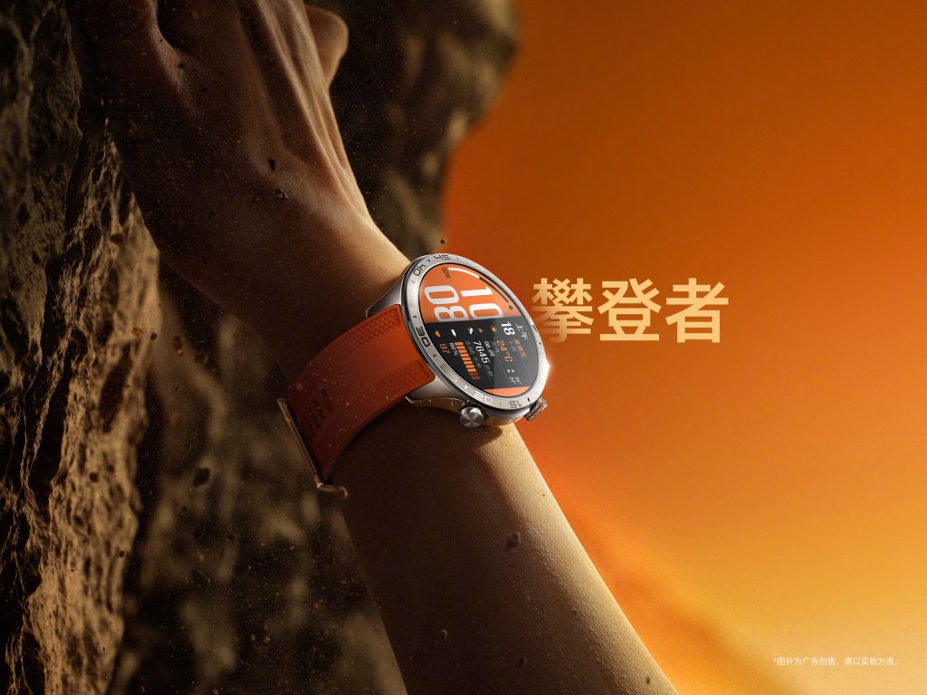 Honor Watch 5 Pro - Teaser Image (2)