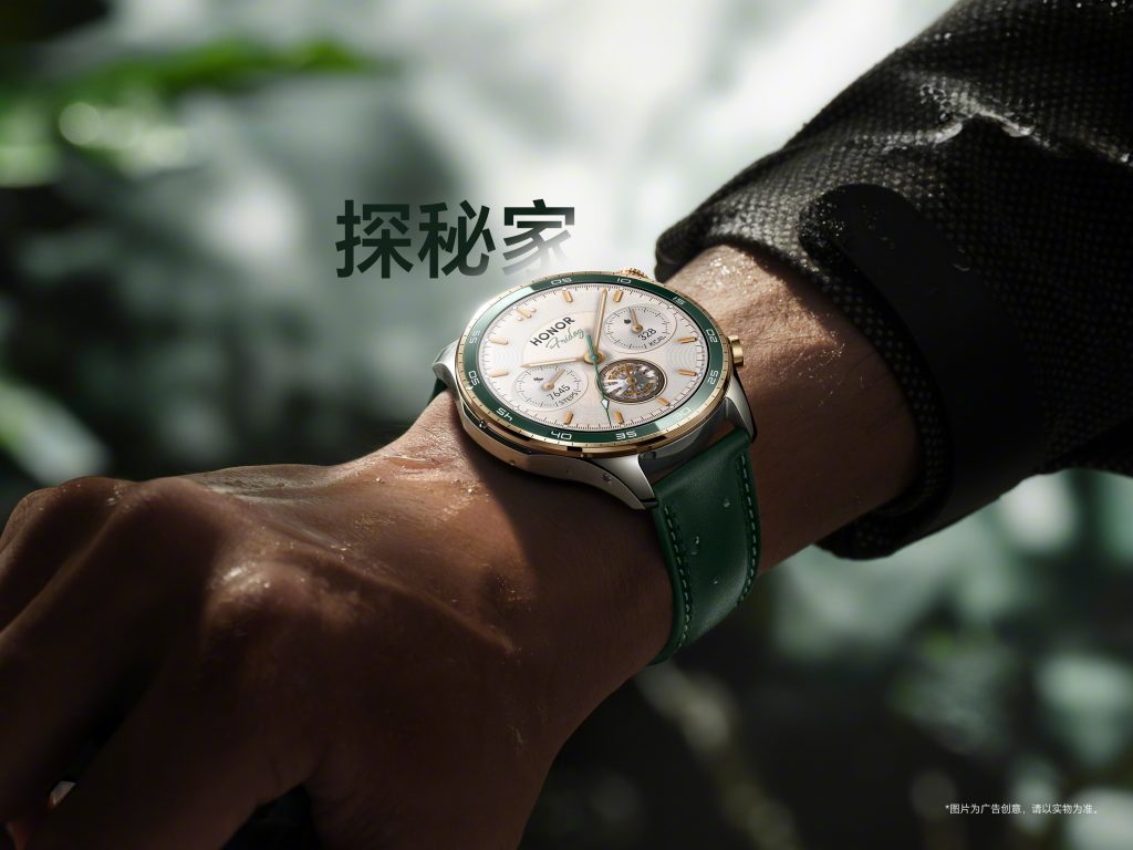 Honor Watch 5 Pro - Teaser Image (3)