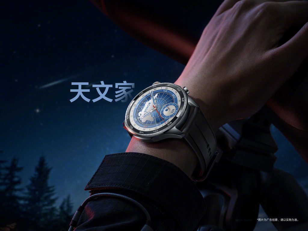Honor Watch 5 Pro - Teaser Image (4)