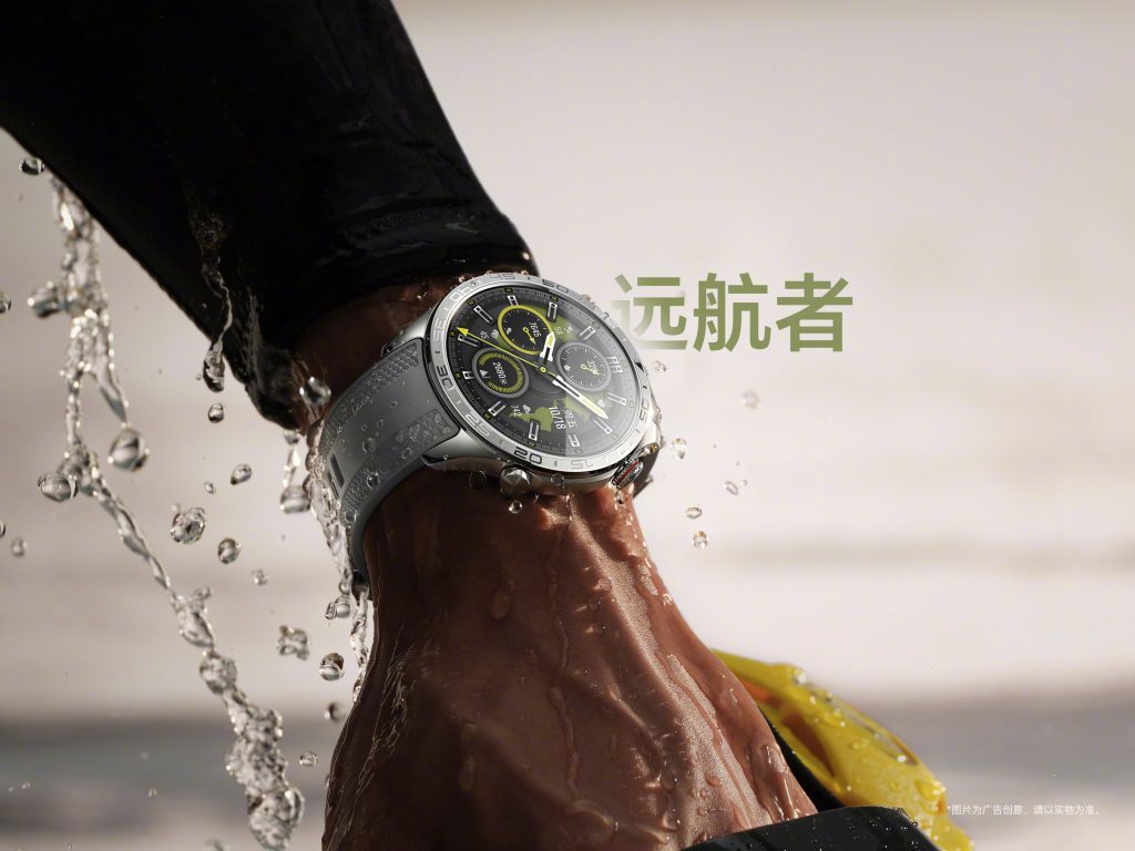Honor Watch 5 Pro - Teaser Image (5)