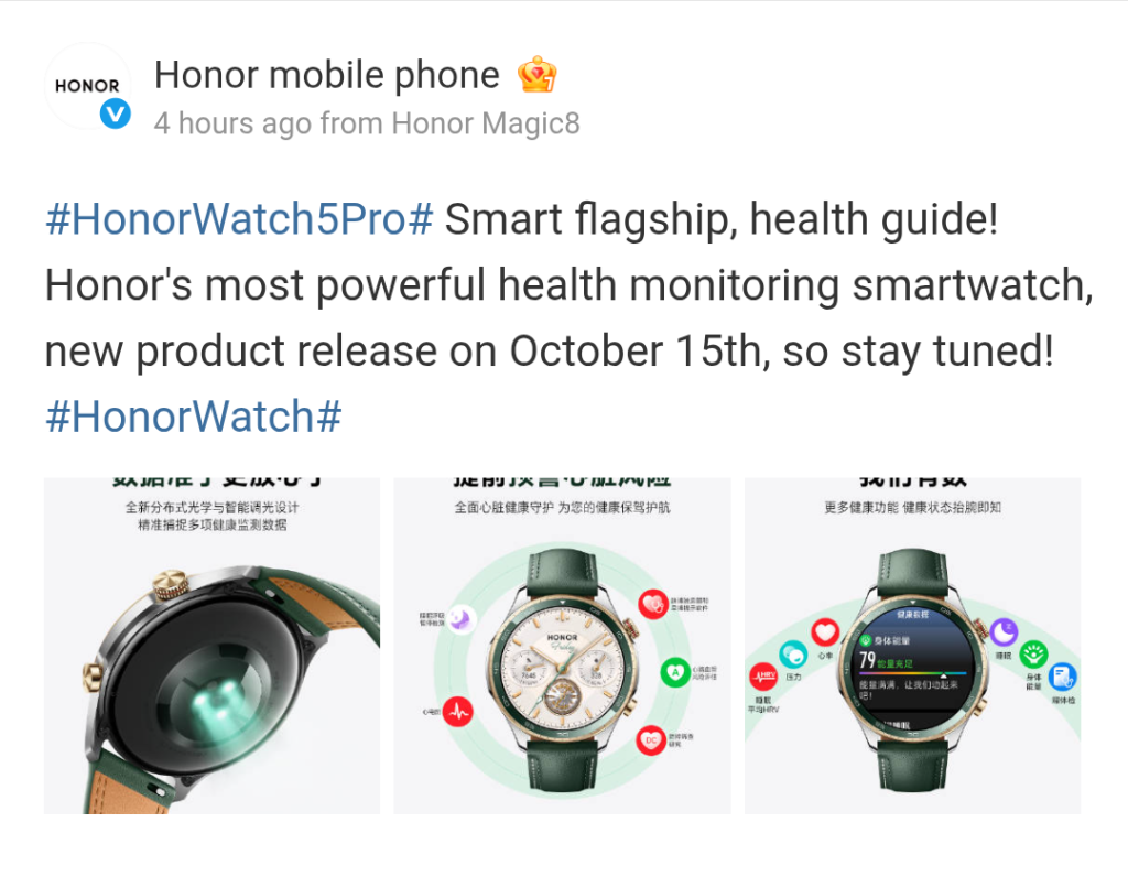 Honor Watch 5 Pro - Weibo Post (1)