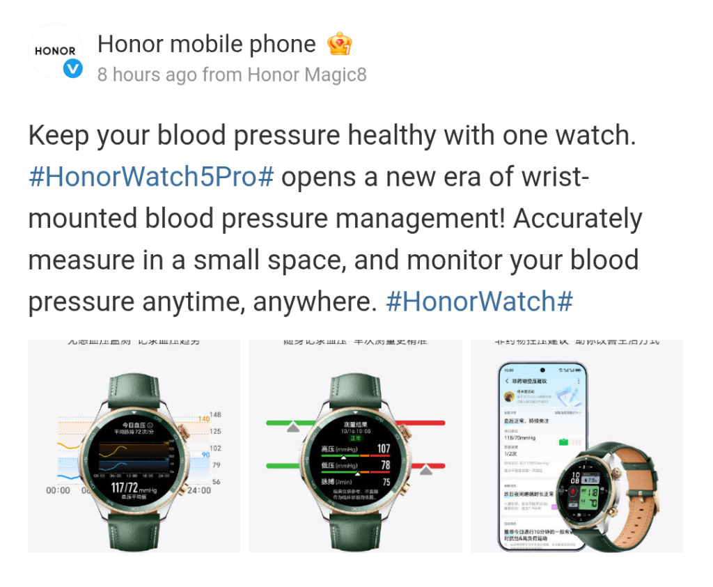 Honor Watch 5 Pro - Weibo Post (2)