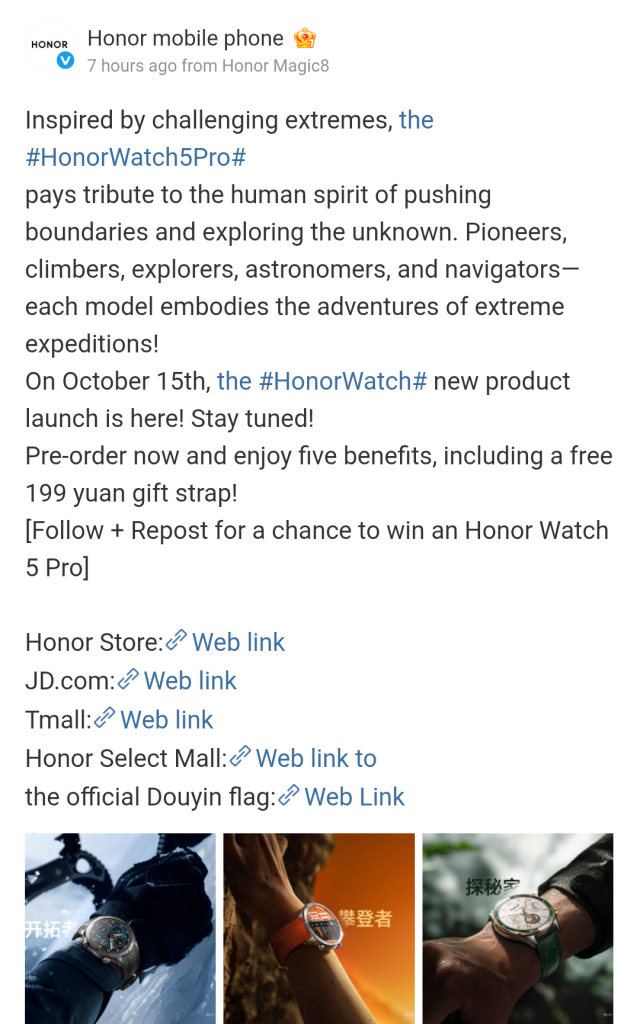 Honor Watch 5 Pro - Weibo Post