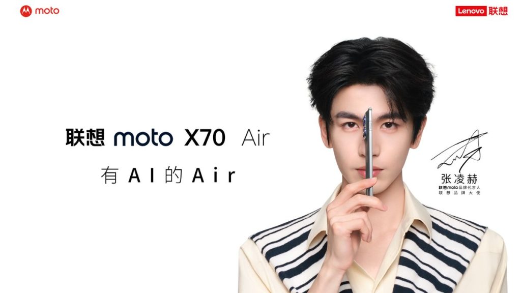 Lenovo Moto X70 Air Smartphone Product Page Reveals its Chinese Pricing Details: Pre-Sale Now Live
