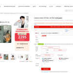 Lenovo Moto X70 Air - Product Page Reveals Chinese Pricing