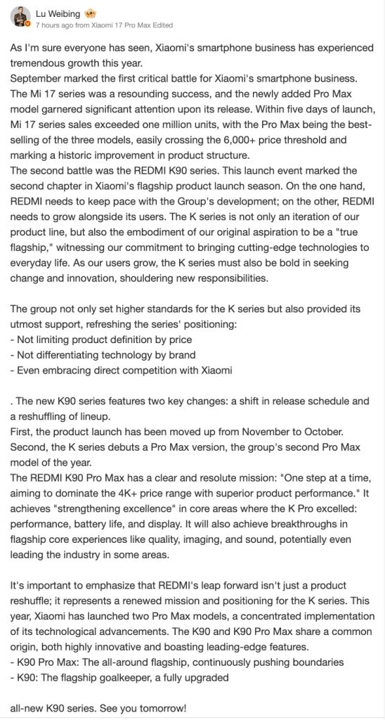 Lu Weibing on weibo for Redmi K90 Series