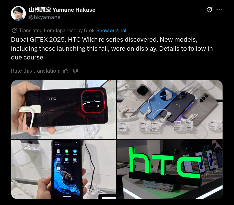 New HTC Gaming Phone Spotted at the Dubai GITEX 2025 Event - X Post