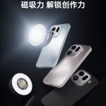 New OPPO Mag Ecosystem - Teaser Poster (1)