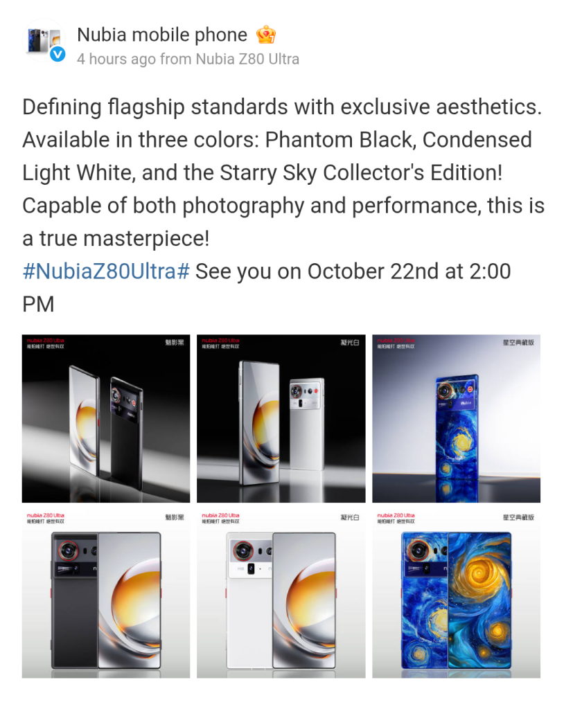 Nubia Z80 Ultra - Color Choices
