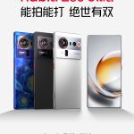 Nubia Z80 Ultra - Launch Confirmed