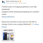 Nubia Z80 Ultra - Launch Confirmed (Weibo Post)