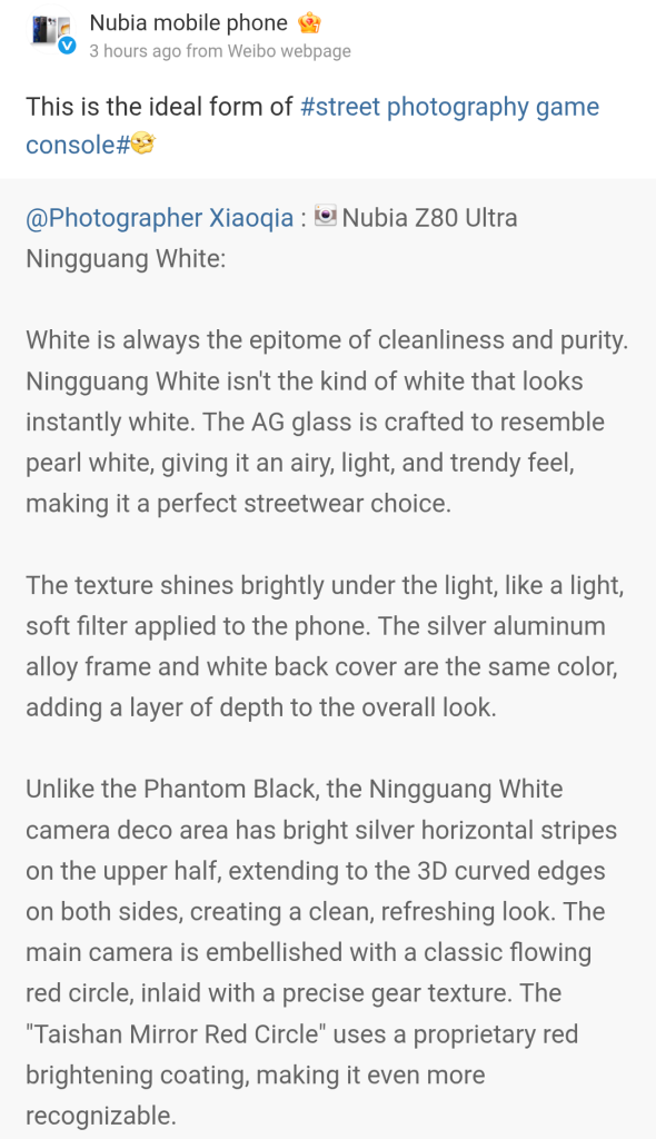 Nubia Z80 Ultra - Ningguang White - Street Photography Game Console