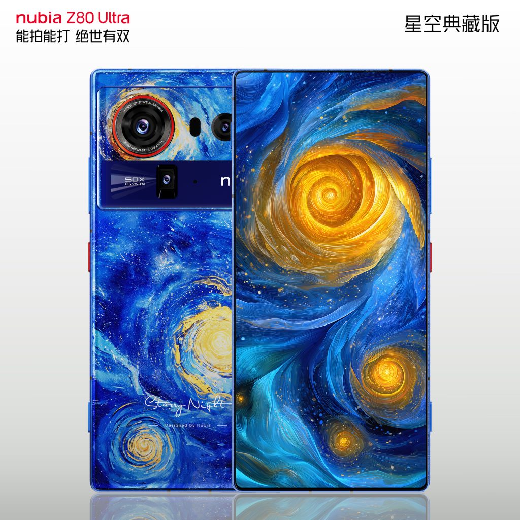 Nubia Z80 Ultra - Starry Sky Collector's Edition (2)